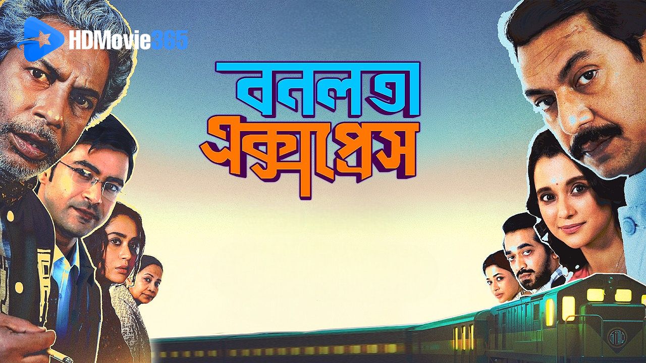 Bonolota Express (2026) [Movie Review]: A Heartfelt Journey of Emotions and Nostalgia